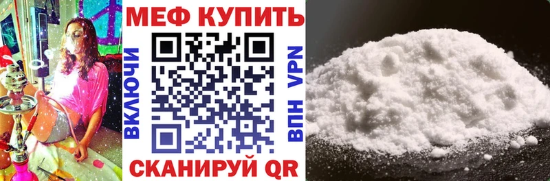 Наркошоп купить Конопля  Меф мяу мяу  Гашиш  Гаврилов Посад