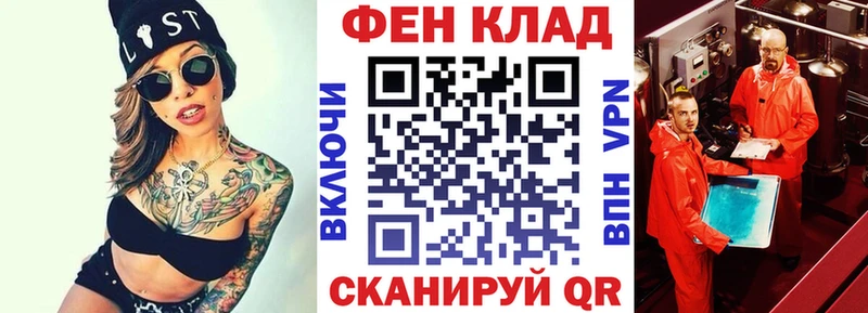 АМФ 97% Гаврилов Посад
