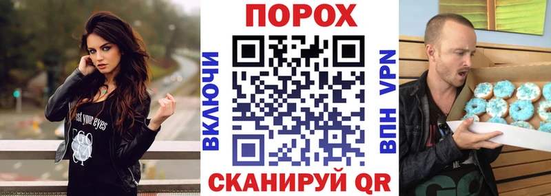 Амфетамин 97% Купить закладки Гаврилов Посад