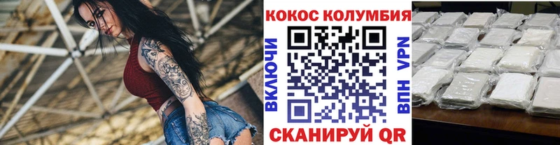 COCAIN FishScale  Купить  Гаврилов Посад 