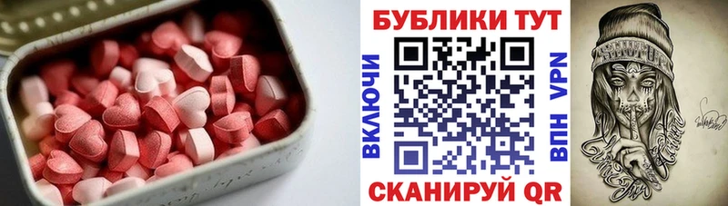 Купить закладки  Гаврилов Посад  Ecstasy mix 