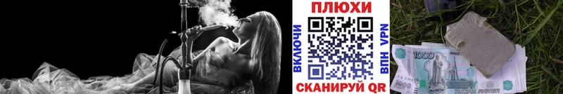 ГАШИШ Ice-O-Lator  Купить  Гаврилов Посад 