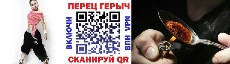 Героин белый  Купить  Гаврилов Посад 