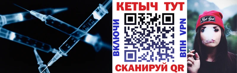 Купить закладки  Гаврилов Посад  Кетамин VHQ 