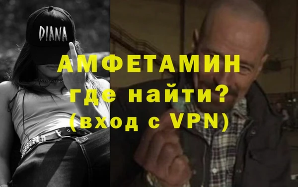 кокаин VHQ Алексин