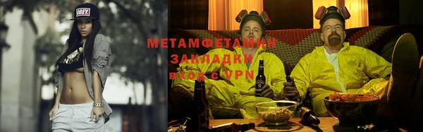 кокаин VHQ Алексин