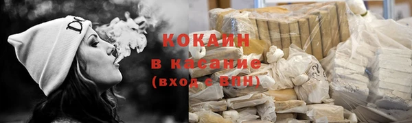 кокаин VHQ Алексин
