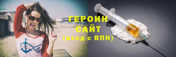 кокаин VHQ Алексин