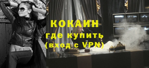 кокаин VHQ Алзамай