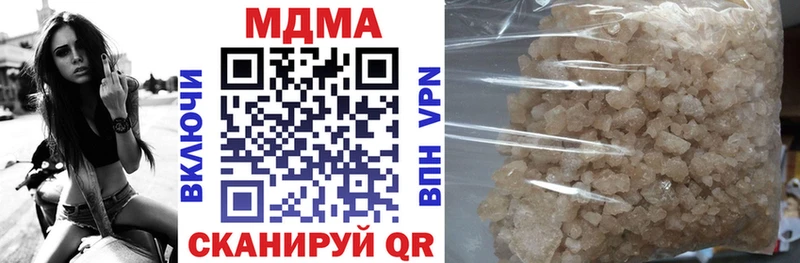 МДМА crystal  Купить  Гаврилов Посад 