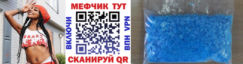 МЕФ VHQ  Купить  Гаврилов Посад 