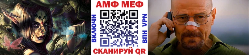 МЕТАМФЕТАМИН кристалл  Купить  Гаврилов Посад 