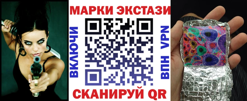 Купить закладки  Гаврилов Посад  Марки N-bome 1,8мг 