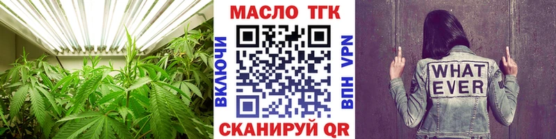 ТГК Wax  Купить  Гаврилов Посад 